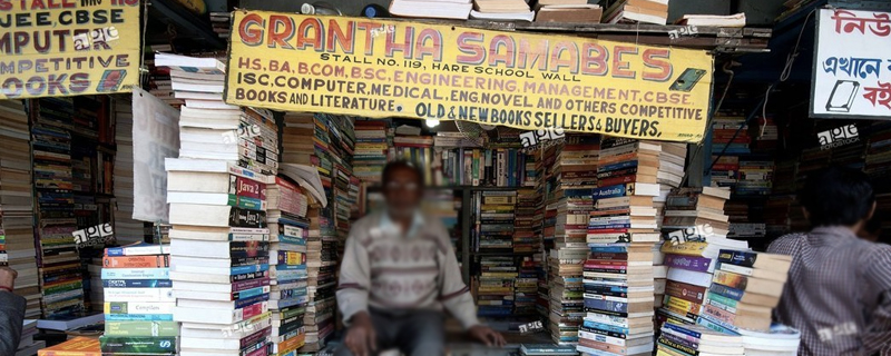 Grantha Book Shop 